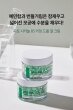 Medi Peel Phyto CICA-Nol B5 Calming Drop Gel Cream Заспокійливий капсульний крем-гель, 50мл — Photo 7