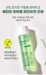 Medi Peel Phyto CICA-Nol B5 Aha Bha vitamin calming toner Відновлюючий тонік проти висипань, 150мл — Photo 6