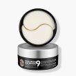 Medi Peel Hyaluron Dark Benone Peptide Eye Patch Гідрогелеві Патчі з комплексом пептидів, 60шт — Photo 7