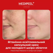 Medi Peel Melanon X Drop Gel Cream Капсульний крем-гель із ретинолом 50мл — Photo 7