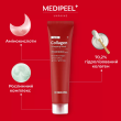Medi Peel Red Lacto Collagen Wrapping Mask Зміцнююча маска-плівка для обличчя з колагеном, 70мл — Photo 7