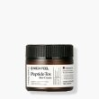 Medi Peel Peptide Bor-Tox Cream Крем для обличчя з пептидним комплексом і ліфтинг ефектом, 50мл — Photo 6