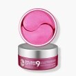 Medi Peel Hyaluron Rose Peptide 9 Ampoule Eye Patch Гідрогелеві Патчі з пептидами та трояндою, 60шт — Photo 9