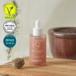 Medi Peel Hyal Kombucha Tea-Tox Ampoule Відновлювальна сироватка для обличчя з 70% комбучі та церамідами, 50мл — Photo 14