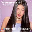 MATRIX TOTAL RESULTS MIRACLE CREATOR Багатофункціональний спрей 20 в 1, 190 мл — Photo 13