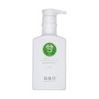 XUANDI SI Hydrating Shampoo Зволожувальний шампунь з екстрактом зерна, 550мл — Photo 4