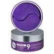 Medi Peel Peptide 9 Volume Lifting Eye Patch Патчі антивікові з пептидами, 60шт — Photo 4