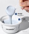 Medi Peel Vegan Hyaluronic Acid Mooltox Modeling Cup Pack Зволожуюча, моделююча маска для обличчя, 28гр — Photo 7