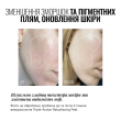 Instytutum Triple-Action Resurfacing Peel Пілінг для обличчя потрійної дії, 60мл — Photo 5