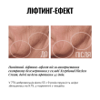 Instytutum Xceptional Flawless Cream Антивіковий крем-ліфтинг для обличчя, 50мл — Photo 5