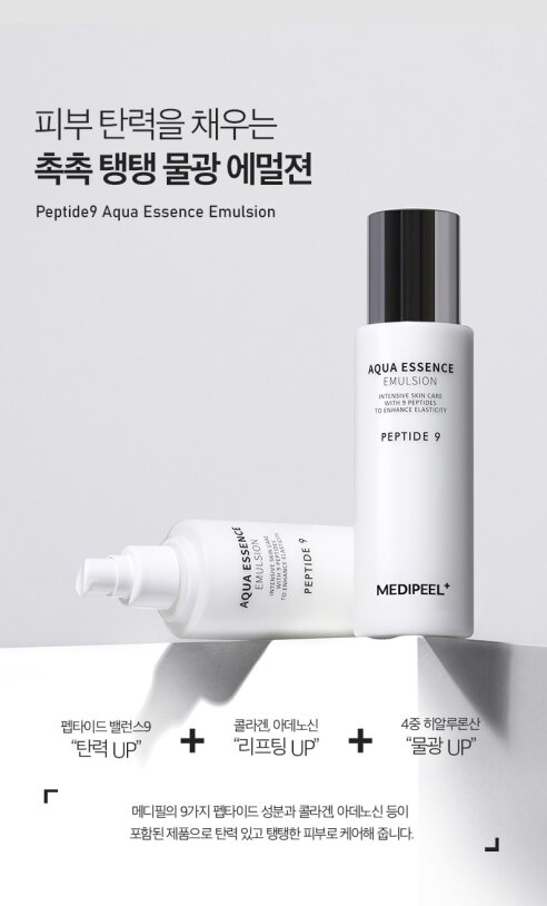 Medi Peel Peptide 9 Aqua Essence Toner Пептидний тонер-есенція для зрілої шкіри, 250мл — Photo 4