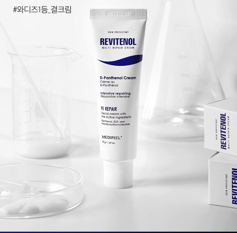 Medi Peel Revitenol Multi Repair Cream Крем відновлюючий для обличчя з полінуклеотидами, 50мл — Photo 3