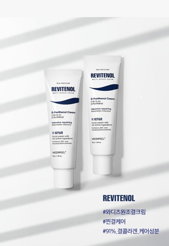 Medi Peel Revitenol Multi Repair Cream Крем відновлюючий для обличчя з полінуклеотидами, 50мл — Photo 4