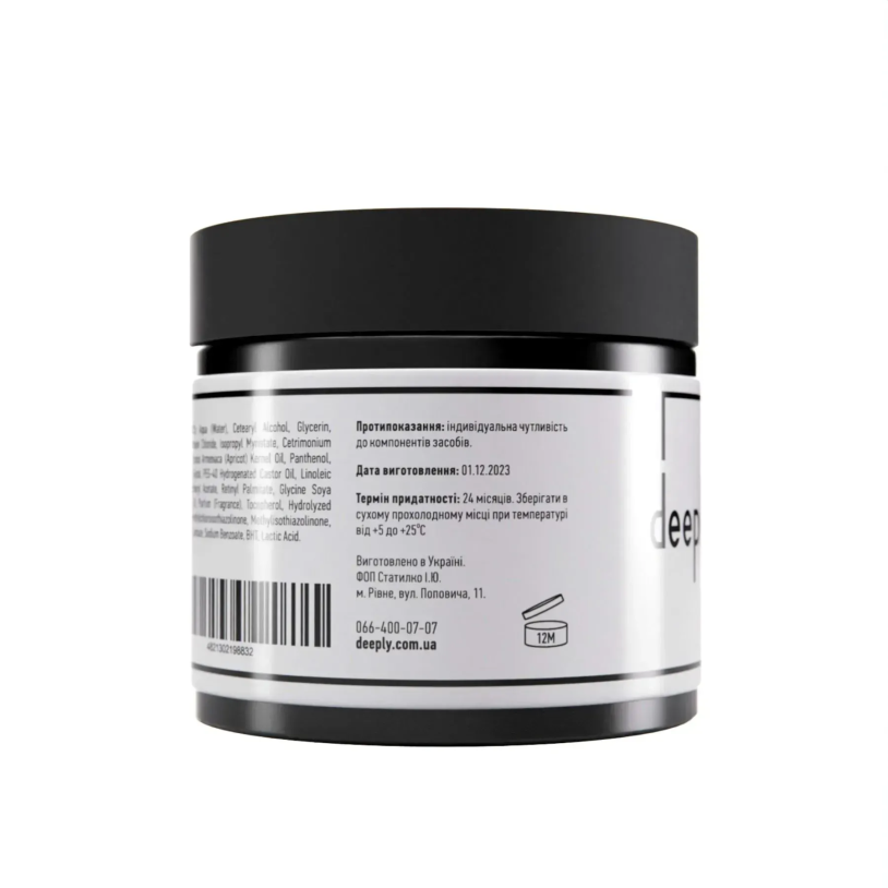 DEEPLY hydrating hair mask Зволожуюча маска, 300мл — Photo 4