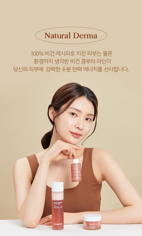 Medi Peel Hyal Kombucha Tea-Tox Toner Тонер для обличчя з комбучею та гіалуроновою кислотою, 150мл — Photo 7