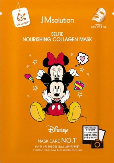 JM Solution Disney Selfie Nourishing Collagen Mask Тканинна маска для підвищення пружності шкіри — Photo 2