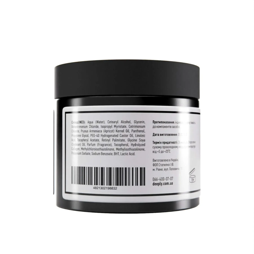 DEEPLY hydrating hair mask Зволожуюча маска, 300мл — Photo 3