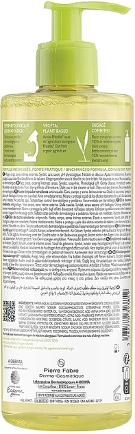ADERMA EXOMEGA CONTROL Зволожувальна олійка для душу для сухої та атопічної шкіри(змінний блок), 500мл — Photo 3