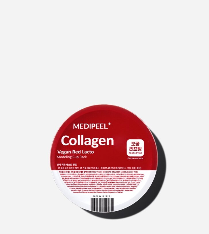 Medi Peel Vegan Red Lacto Collagen Modeling Cup Pack Моделююча маска з лактобактеріями для обличчя, 28гр — Photo 2