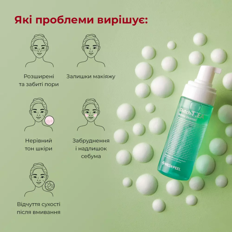 Medi Peel Dutch Tea Bubble Cleanser Пінка-мус для обличчя з чайним деревом 160мл — Photo 5