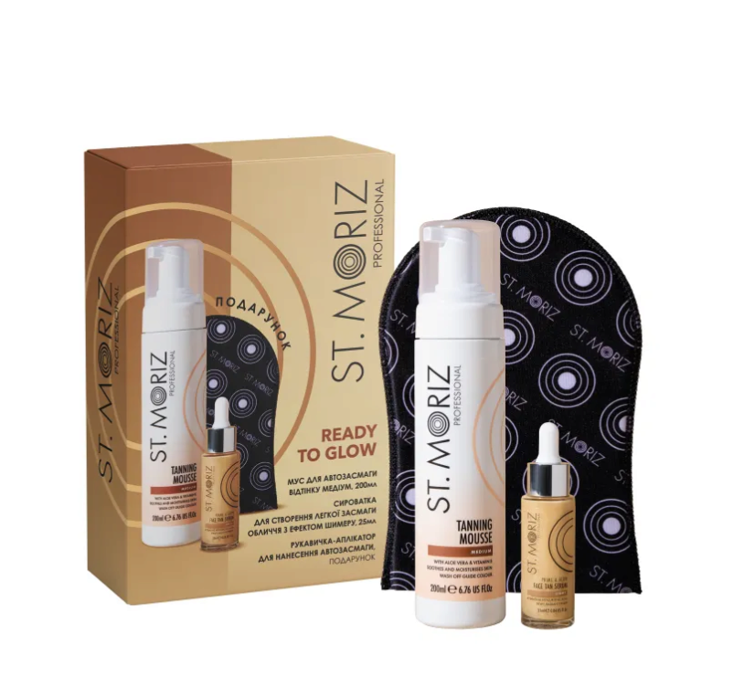 St.Moriz Ready to Glow Лімітований набір для засмаги 3в1 — Photo 2