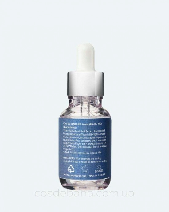 Cos de Baha Serum Hyaluronic Acid B5 (HP) Сироватка з гіалуроновою кислотою та пантенолом, 30мл — Photo 4