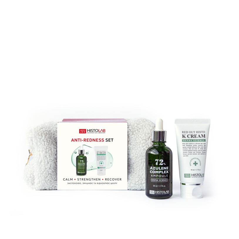 HISTOLAB ANTI-REDNESS SET Святковий набір для заспокоєння та зміцнення шкіри, схильної до почервоніння — Photo 2