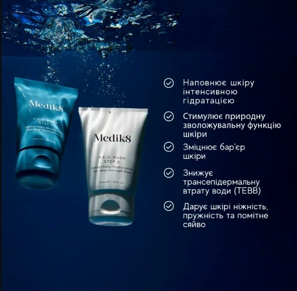 Medik8 H.E.O. Mask Зволожувальна двохетапна маска для глибокої гідратації, 2*50мл — Photo 5