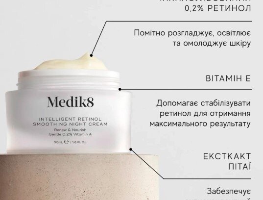 Medik8 Intelligent Retinol Smoothing Night Cream Нічний крем з ретинолом, 50мл — Photo 6