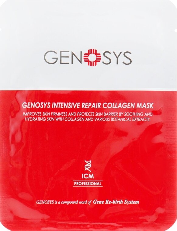 Genosys Intensive Repair Collagen Mask Колагенова маска, інтенсивно відновлювальна, 1шт — Photo 2